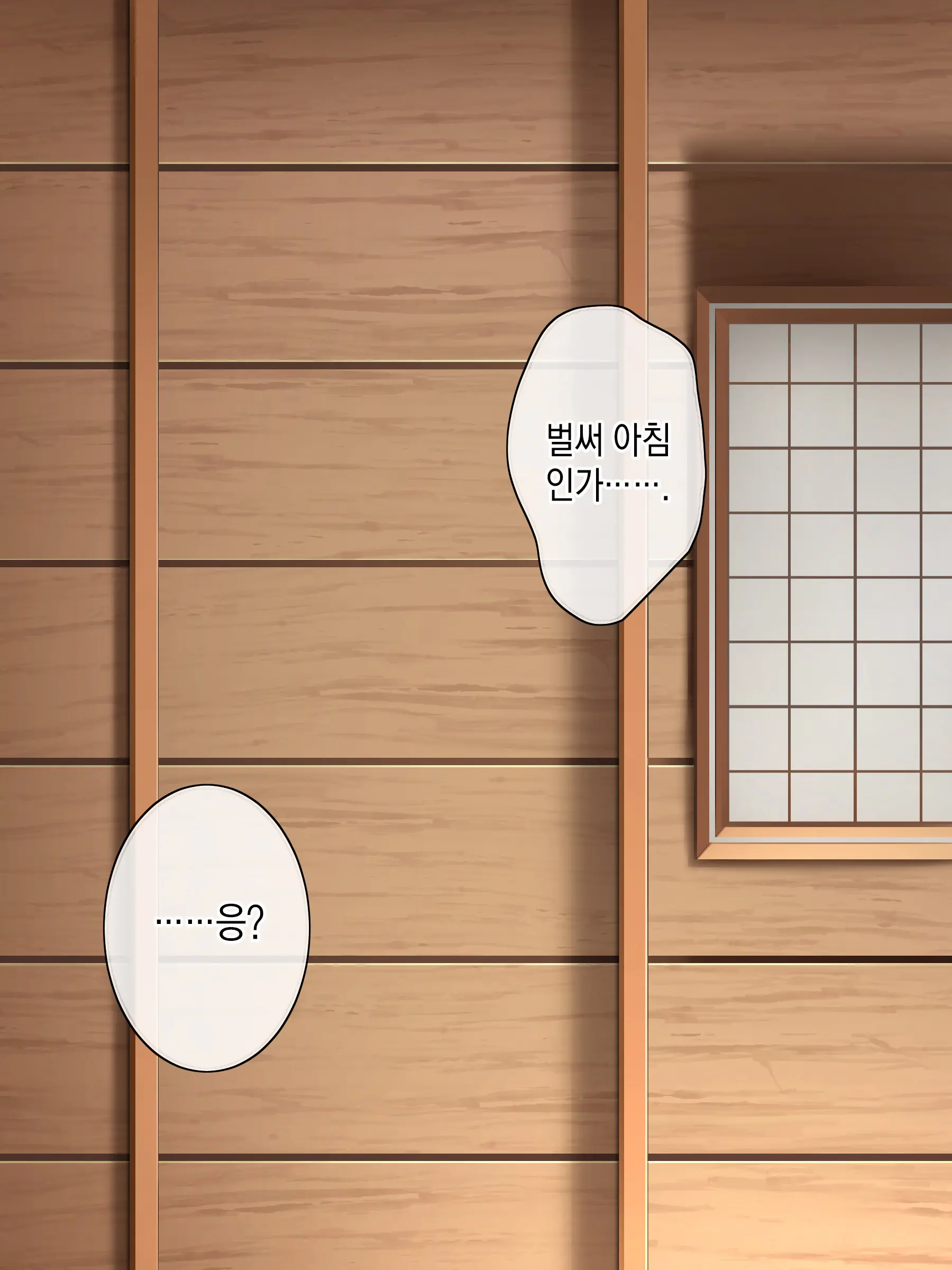 Adeyaka Nursing ~Miyashita No Kyuujitsu~ ㅣ 아름다운 간호~ 미야시타 씨의 휴일~